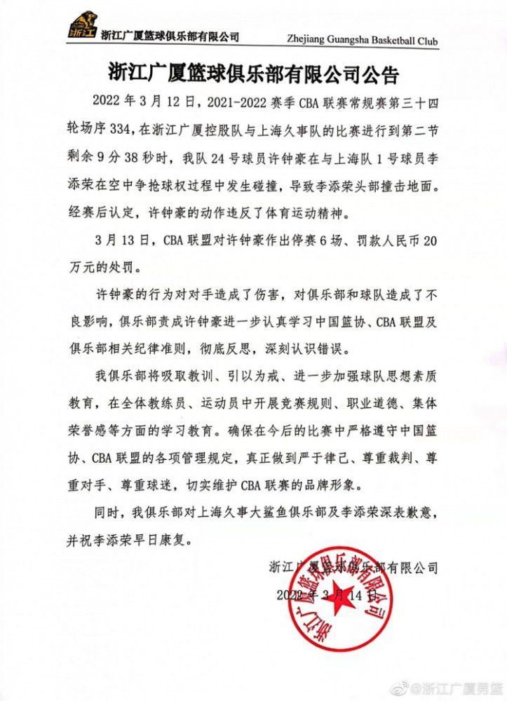 为了在更大范围上表现中国社会状况和人们的生存状态，贾樟柯依然遵循了重在陈述的纪实性的叙事风格，在叙事方式上放弃了戏剧化的叙事模式，不以线性叙事结构来强化戏剧性冲突的情节发展。